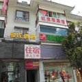 通海红宝石宾馆外观图 通海红宝石宾馆外观图