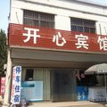 济阳县开心宾馆(二店)外观图 济阳县开心宾馆(二店)外观图