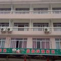 温州渔寮金海岸渔家乐外观图 温州渔寮金海岸渔家乐外观图