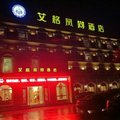 宁国艾格风尚酒店(宣城)外观图 宁国艾格风尚酒店(宣城)外观图