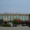 遵化市银鼎商务酒店外观图 遵化市银鼎商务酒店外观图