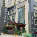 六盘水帕威尔酒店外观图 六盘水帕威尔酒店外观图
