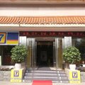 7天连锁酒店(武汉广场新世界百货店)外观图 7天连锁酒店(武汉广场新世界百货店)外观图