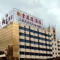 珠海金凤凰酒店外观图 珠海金凤凰酒店外观图