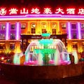 登封嵩山地豪大酒店外观图 登封嵩山地豪大酒店外观图