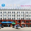 汉庭酒店(锡林浩特贝子庙大街店)外观图 汉庭酒店(锡林浩特贝子庙大街店)外观图