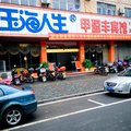 信丰甲盈丰假日酒店外观图 信丰甲盈丰假日酒店外观图