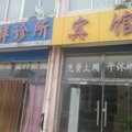 沾化瑞祥宾馆外观图 沾化瑞祥宾馆外观图
