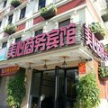 永春美心商务宾馆外观图 永春美心商务宾馆外观图