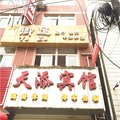团风天添宾馆外观图 团风天添宾馆外观图