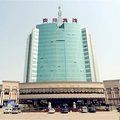 安阳宾馆外观图 安阳宾馆外观图