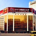 武汉长江大酒店外观图 武汉长江大酒店外观图