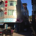 福安莲芳宾馆外观图 福安莲芳宾馆外观图