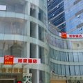 如家快捷酒店(广州琶洲会展中心琶洲地铁站店)外观图 如家快捷酒店(广州琶洲会展中心琶洲地铁站店)外观图