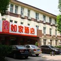 如家快捷酒店(天津红星路真理道中心店)外观图 如家快捷酒店(天津红星路真理道中心店)外观图