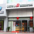 锦江之星(杭州萧山乐园店)外观图 锦江之星(杭州萧山乐园店)外观图