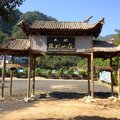 福鼎绿野山庄外观图 福鼎绿野山庄外观图