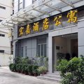 深圳宏嘉酒店外观图 深圳宏嘉酒店外观图