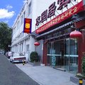 北京枣园居宾馆外观图 北京枣园居宾馆外观图