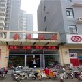 成安豪庭宾馆外观图 成安豪庭宾馆外观图