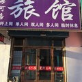 磐石海河路旅店外观图 磐石海河路旅店外观图