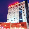 衡水阳光大酒店外观图 衡水阳光大酒店外观图