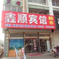 胶州鑫顺宾馆外观图 胶州鑫顺宾馆外观图
