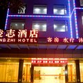 广州从化凌志酒店外观图 广州从化凌志酒店外观图