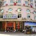 大田富华源酒店外观图 大田富华源酒店外观图