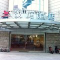 汉庭酒店(上海虹桥中山西路店)外观图 汉庭酒店(上海虹桥中山西路店)外观图