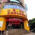杭州奕阳假日外观图 杭州奕阳假日外观图