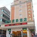 格林豪泰酒店(广州罗冲围汽车客运站店)外观图 格林豪泰酒店(广州罗冲围汽车客运站店)外观图