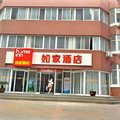 如家快捷酒店(天津滨海新区二大街万丽会议中心店)外观图 如家快捷酒店(天津滨海新区二大街万丽会议中心店)外观图
