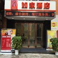 如家快捷酒店(武汉中南地铁站天紫广场店)外观图 如家快捷酒店(武汉中南地铁站天紫广场店)外观图