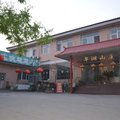 迁西翠湖山庄农家院外观图 迁西翠湖山庄农家院外观图