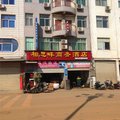 政和相思畔商务酒店外观图 政和相思畔商务酒店外观图