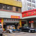 漯河舞阳光华宾馆外观图 漯河舞阳光华宾馆外观图