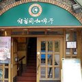 广州富豪酒店(北京路店)外观图 广州富豪酒店(北京路店)外观图