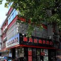 南京新贵族商务酒店(新街口店)外观图 南京新贵族商务酒店(新街口店)外观图