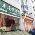 吉泰连锁酒店(上海本溪路新华医院店)外观图 吉泰连锁酒店(上海本溪路新华医院店)外观图