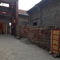 新绛县如意宾馆外观图 新绛县如意宾馆外观图