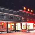 焦作云台山隆福寨大酒店外观图 焦作云台山隆福寨大酒店外观图