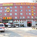 速8酒店(武汉徐东销品茂店)外观图 速8酒店(武汉徐东销品茂店)外观图