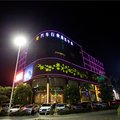 闽侯榕泰汽车行业商务中心酒店外观图 闽侯榕泰汽车行业商务中心酒店外观图