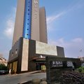 株洲豪逸酒店外观图 株洲豪逸酒店外观图
