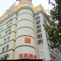 如家快捷酒店(武汉钟家村地铁站店)外观图 如家快捷酒店(武汉钟家村地铁站店)外观图