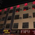 临沭银河宾馆外观图 临沭银河宾馆外观图