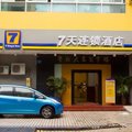 7天连锁酒店(广州越秀南路团一大广场地铁站店)外观图 7天连锁酒店(广州越秀南路团一大广场地铁站店)外观图