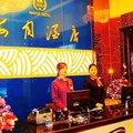 广州海月酒店外观图 广州海月酒店外观图