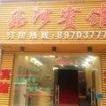 诸暨鑫河宾馆外观图 诸暨鑫河宾馆外观图